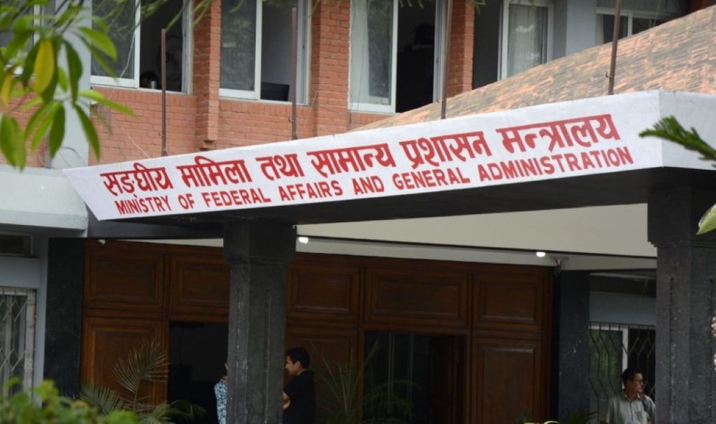 देशभरका १२ स्थानीय तहका प्रमुख प्रशासकीय अधिकृतको सरुवा, मोरङको लेटाङ पनि सूचीमा