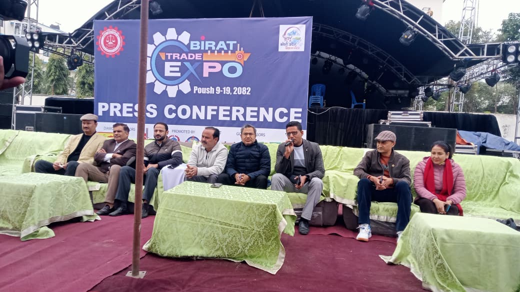 विराटनगरमा ‘विराट ट्रेड एक्स्पो–२०२५’ भव्य रूपमा सञ्चालन हुने  सबै तयारी पूरा,