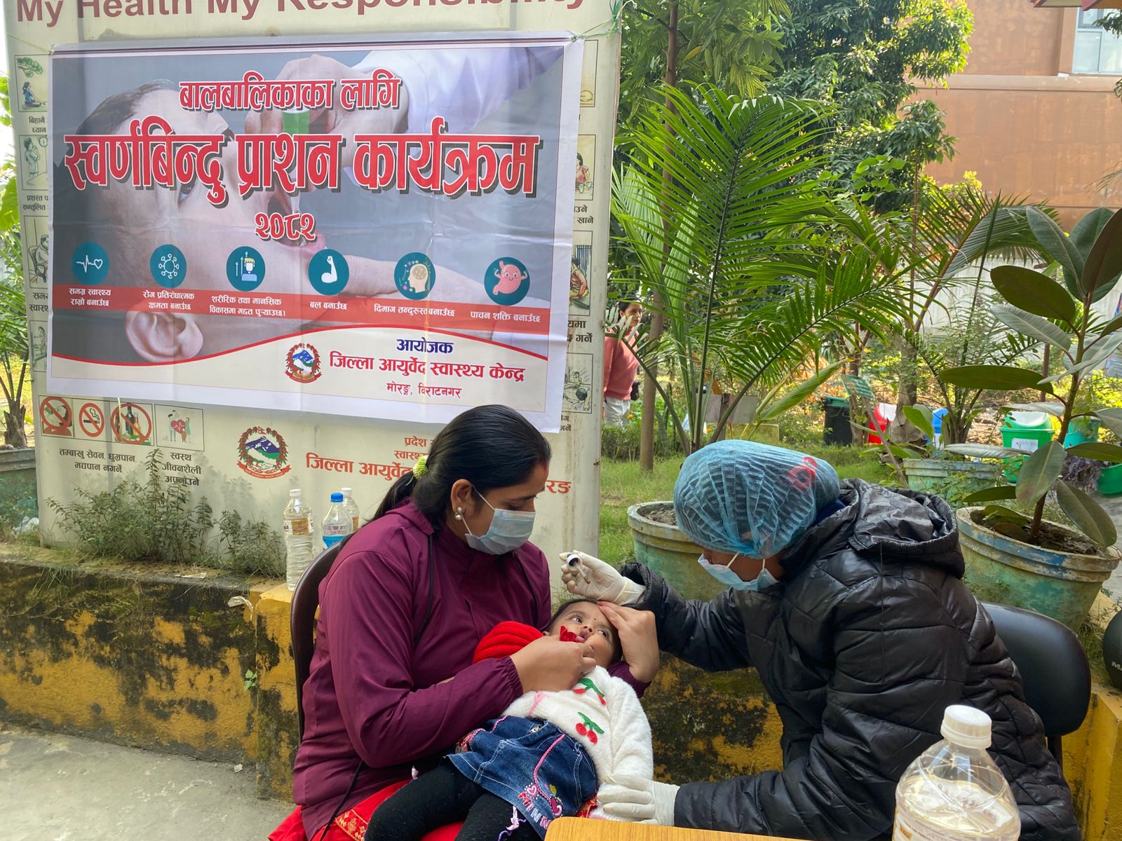 विराटनगरमा ‘स्वर्ण विन्दु प्राशन’ कार्यक्रमप्रति अभिभावकको आकर्षण, सहभागी बालबालिका ३४१ पुगे