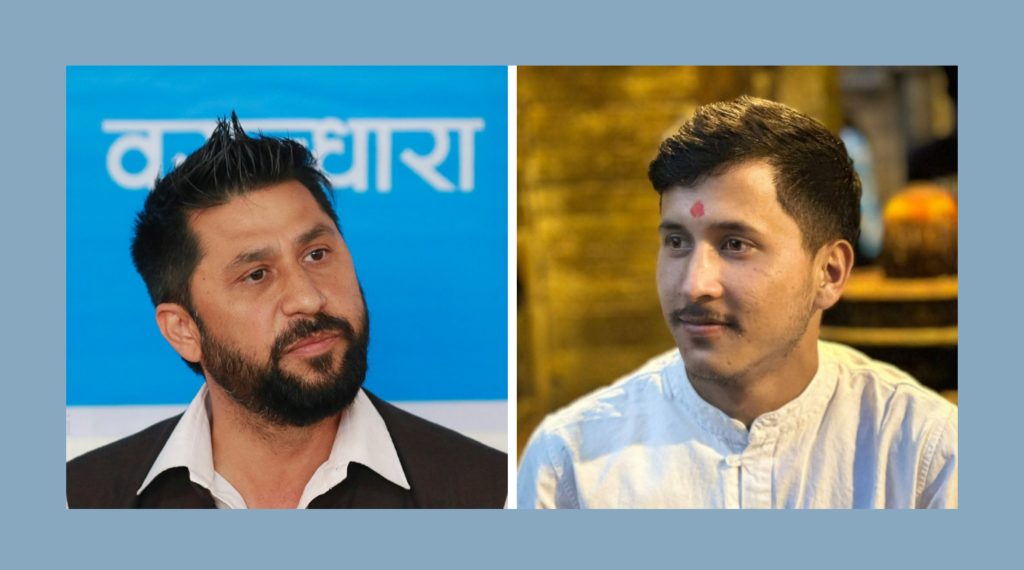 सहकारी ठगका नाइके लामिछानेलाई उन्मुक्ति दिनु आपत्तिजनक , जेन्जी मुभमेन्ट