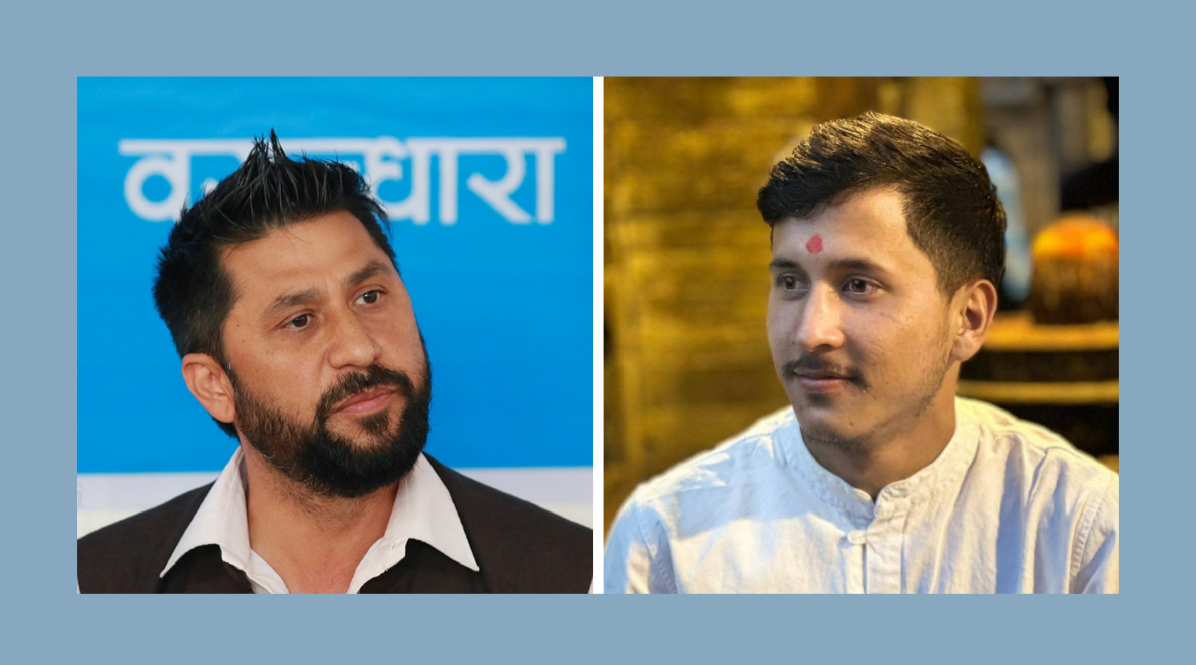 सहकारी ठगका नाइके लामिछानेलाई उन्मुक्ति दिनु आपत्तिजनक , जेन्जी मुभमेन्ट