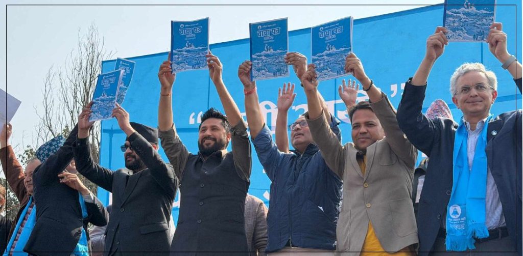 रास्वपाको वाचापत्रका सात विरोधाभास