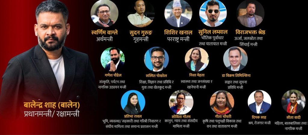 युवा लहरको मन्त्रिपरिषद्: समावेशीताको सन्देश, तर अझै अपूर्ण प्रतिनिधित्व