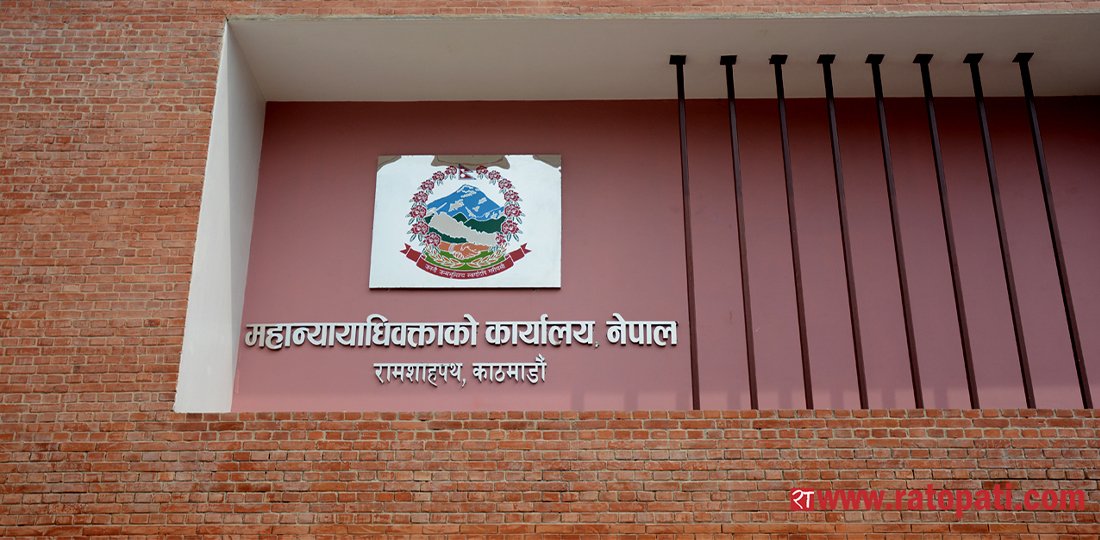 सर्वोच्चको फैसलामा सरकार किन गयो पुनरवलोकनमा