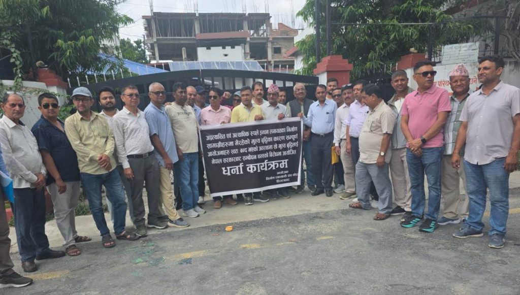 मूल्यवृद्धिले निर्माण क्षेत्र संकटमा, मोरङका व्यवसायी सडकमा