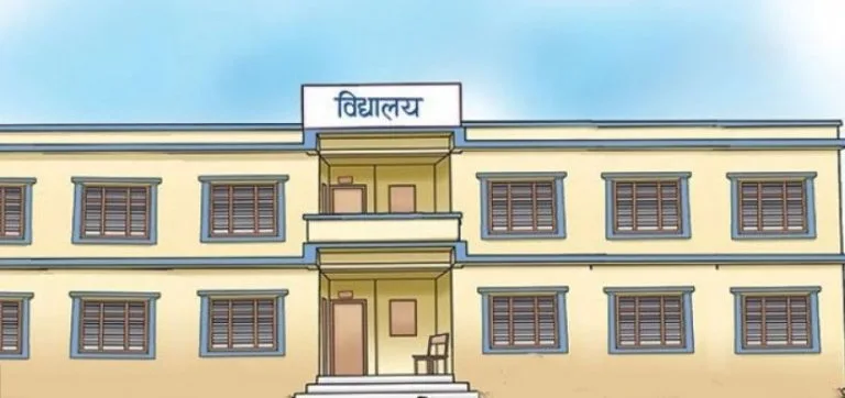 एसईई नतिजाले खोल्यो पाँचथरको शैक्षिक असमानता, ६ विद्यालयमा शून्य नतिजा