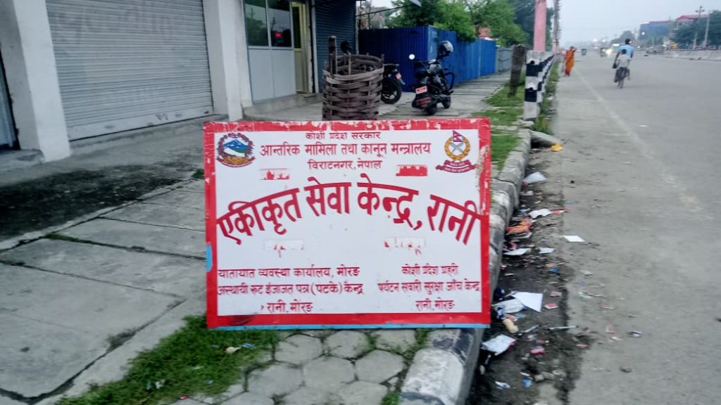जेष्ठ महिनामा जोगवनी नाकावाट १२ हजार भारतीय पर्यटक विराटनगर प्रवेस गरेकाछन