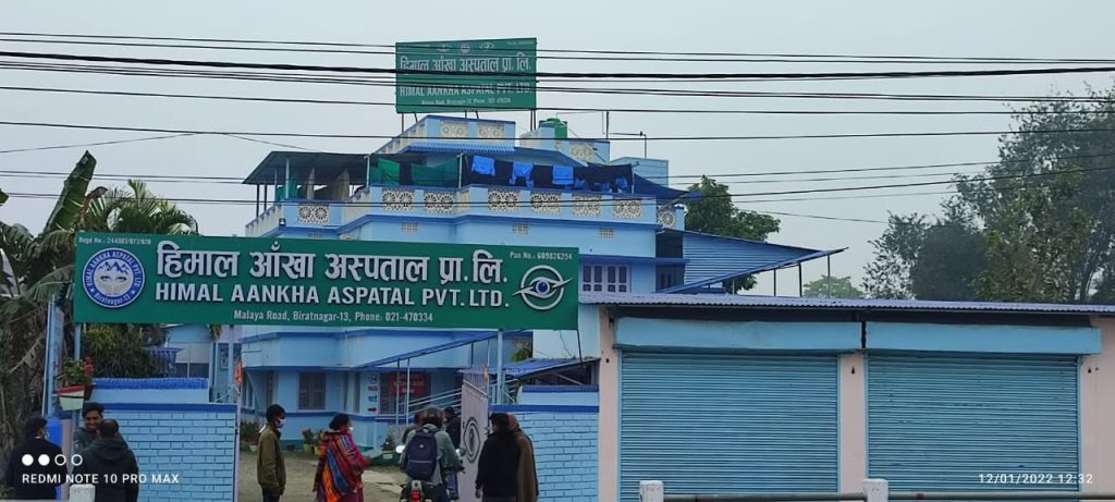 सेयर रकम नदिएको आरोप अस्पतालद्वारा खण्डन, १ करोड ५९ लाख ८७ हजार भुक्तानी गरेको दाबी
